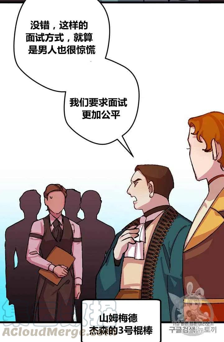 第39话8