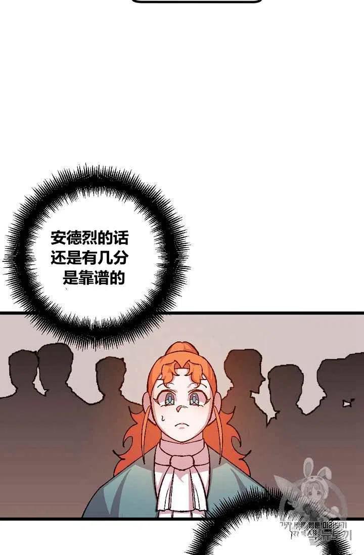 第39话9