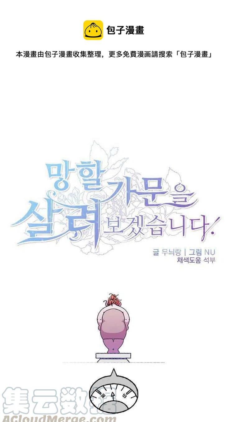 第45话0
