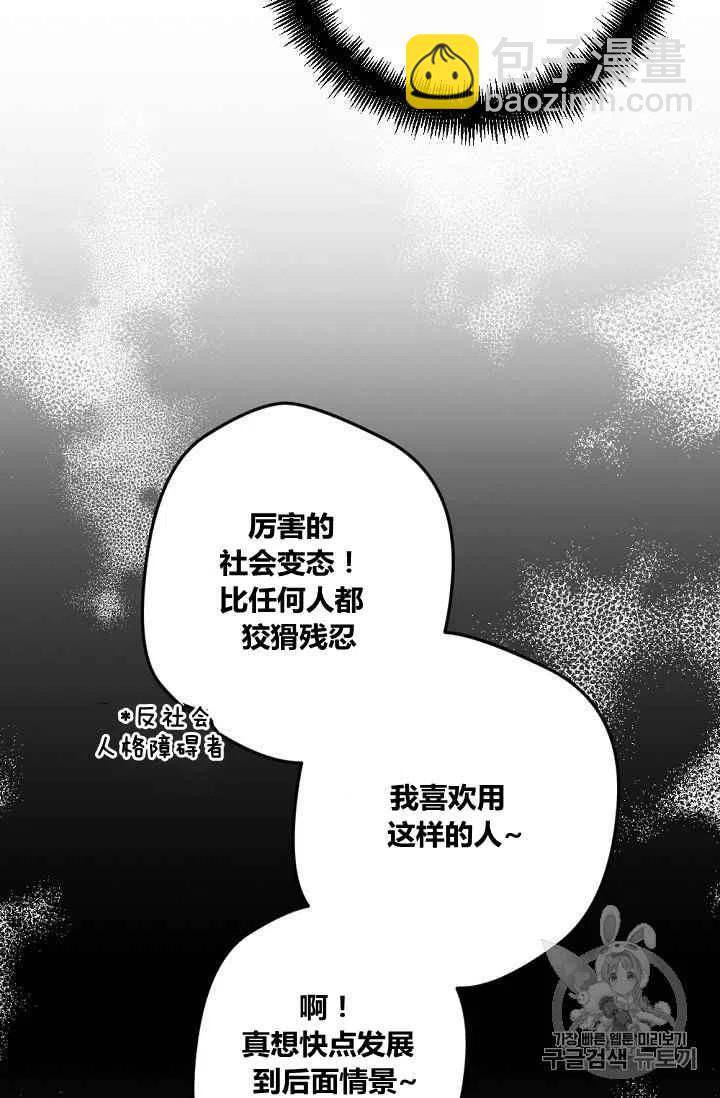 第45话23