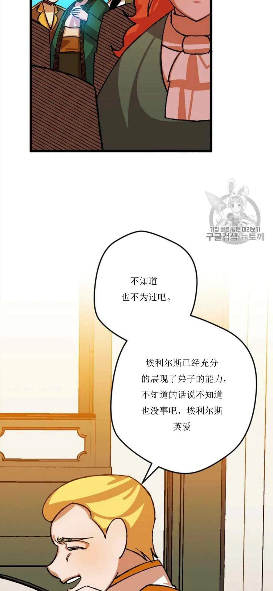第30话 210