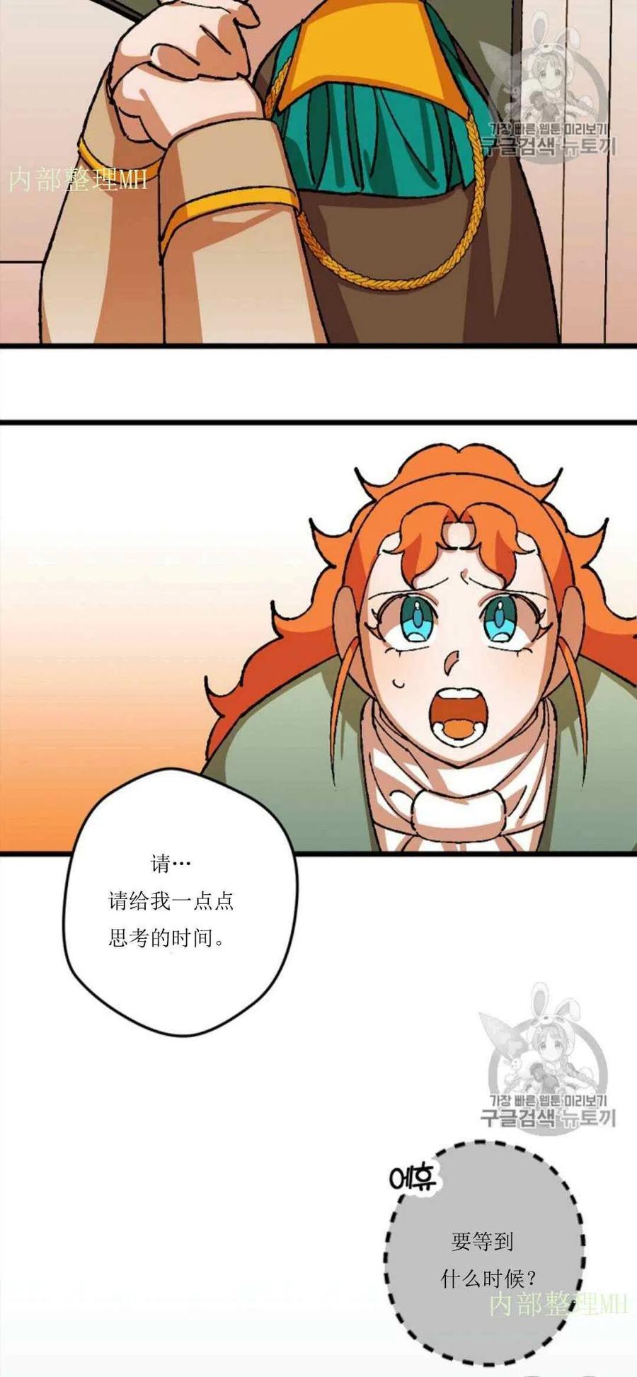 第30话 211