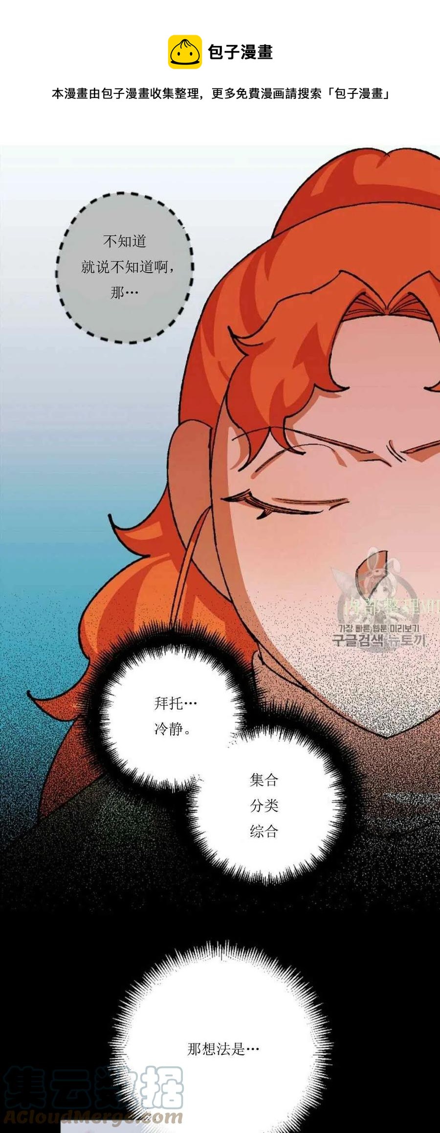 第30话 212