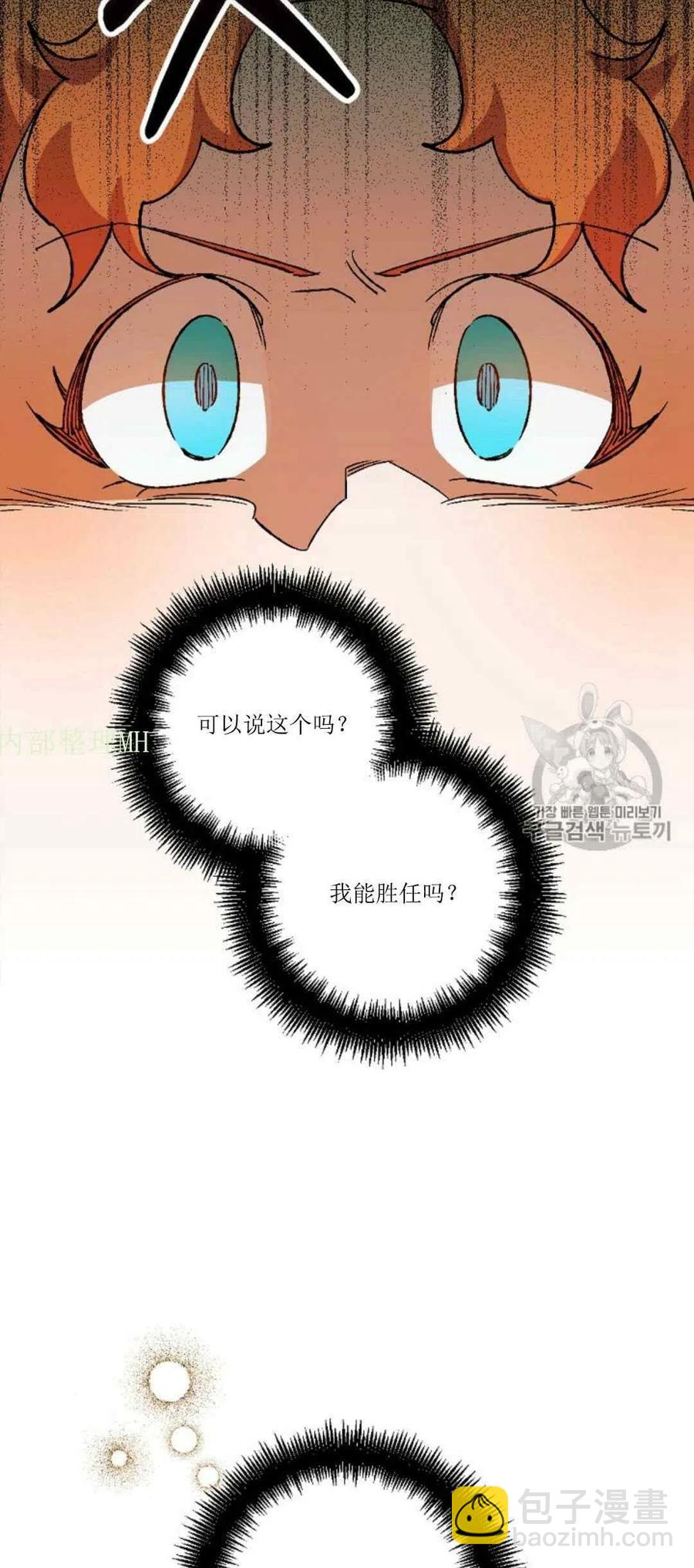 第30话 214