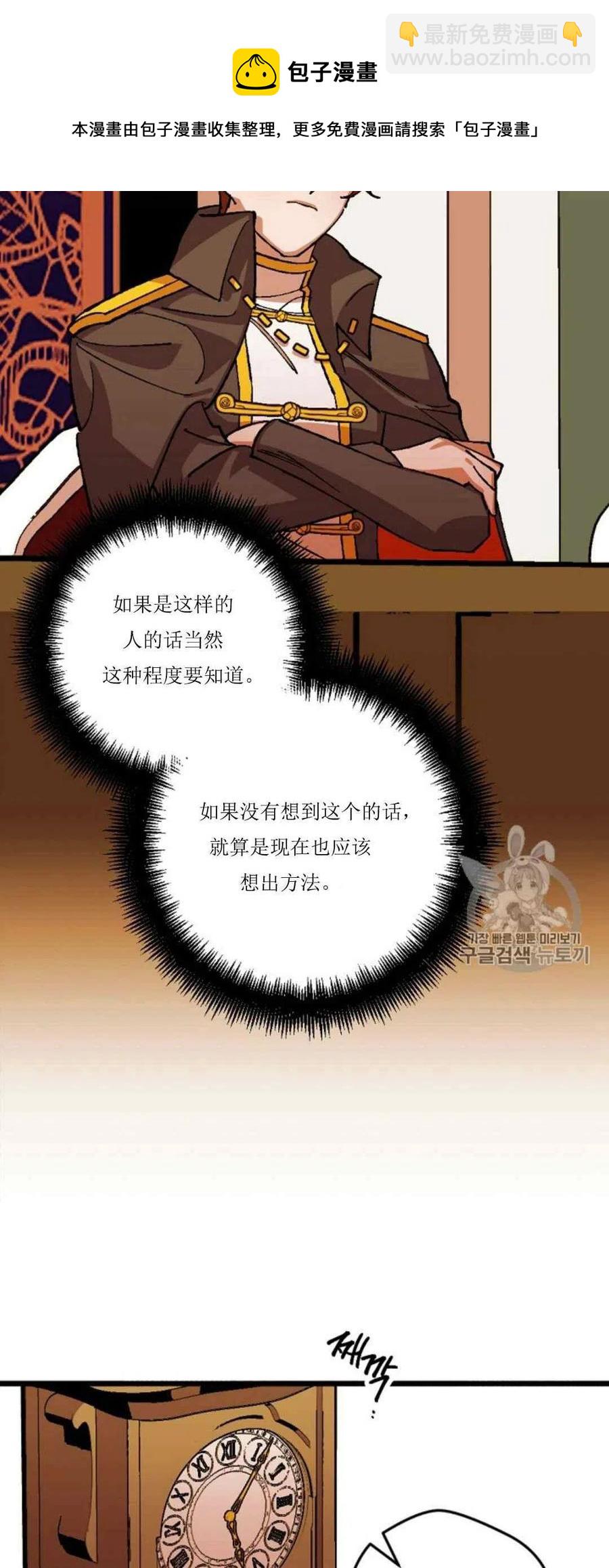 第30话 216
