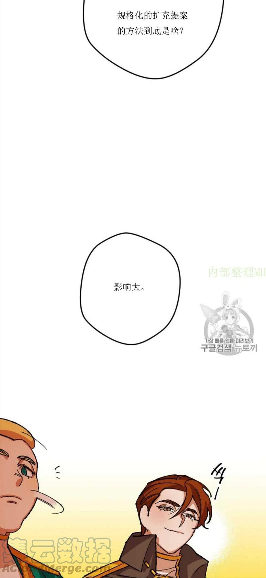 第30话 218