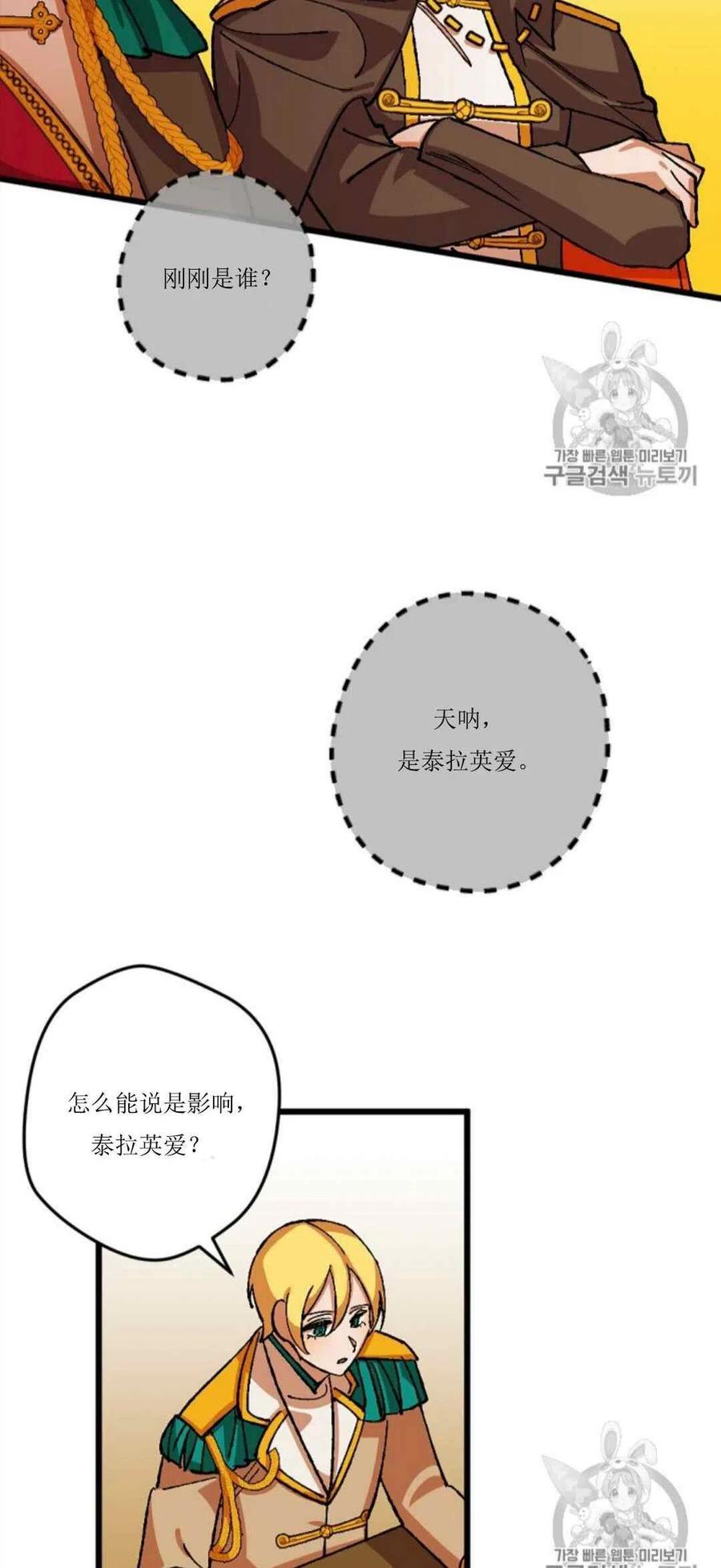 第30话 219