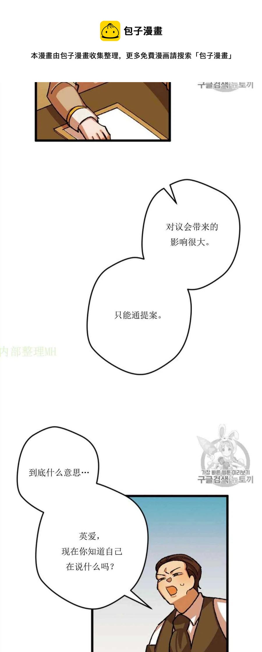第30话 220