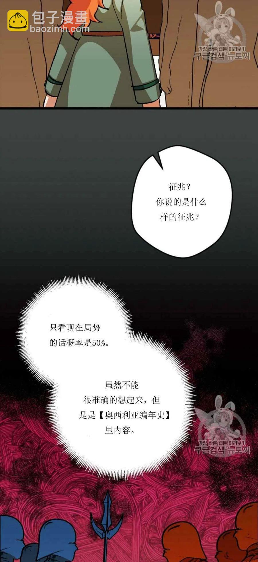 第30话 222