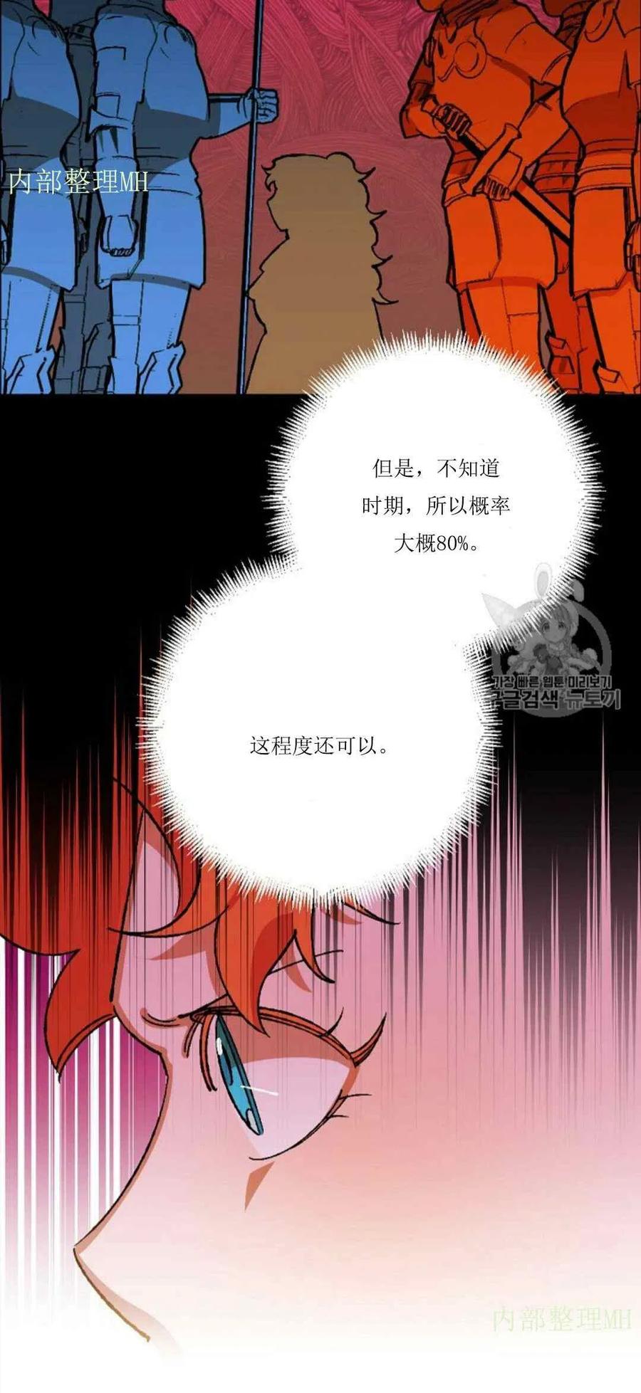 第30话 223