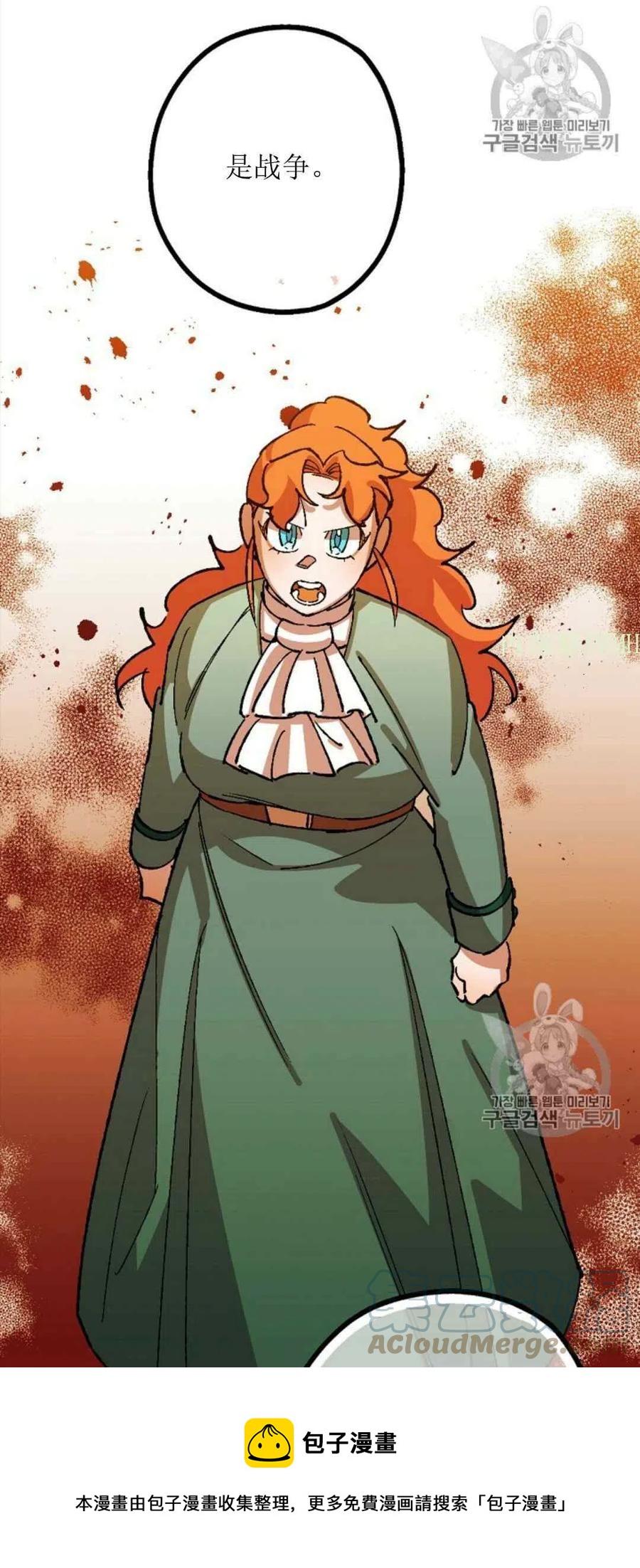 第30话 224