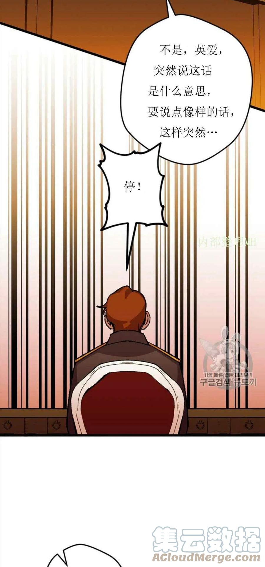 第30话 227
