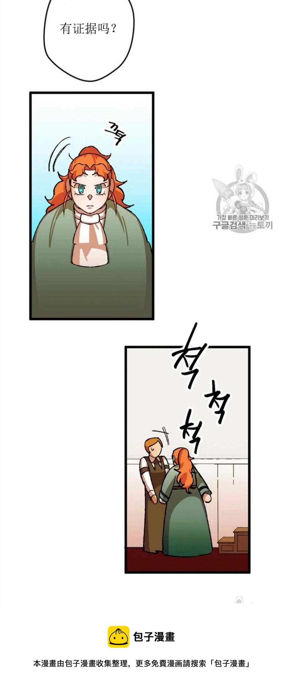 第30话 228