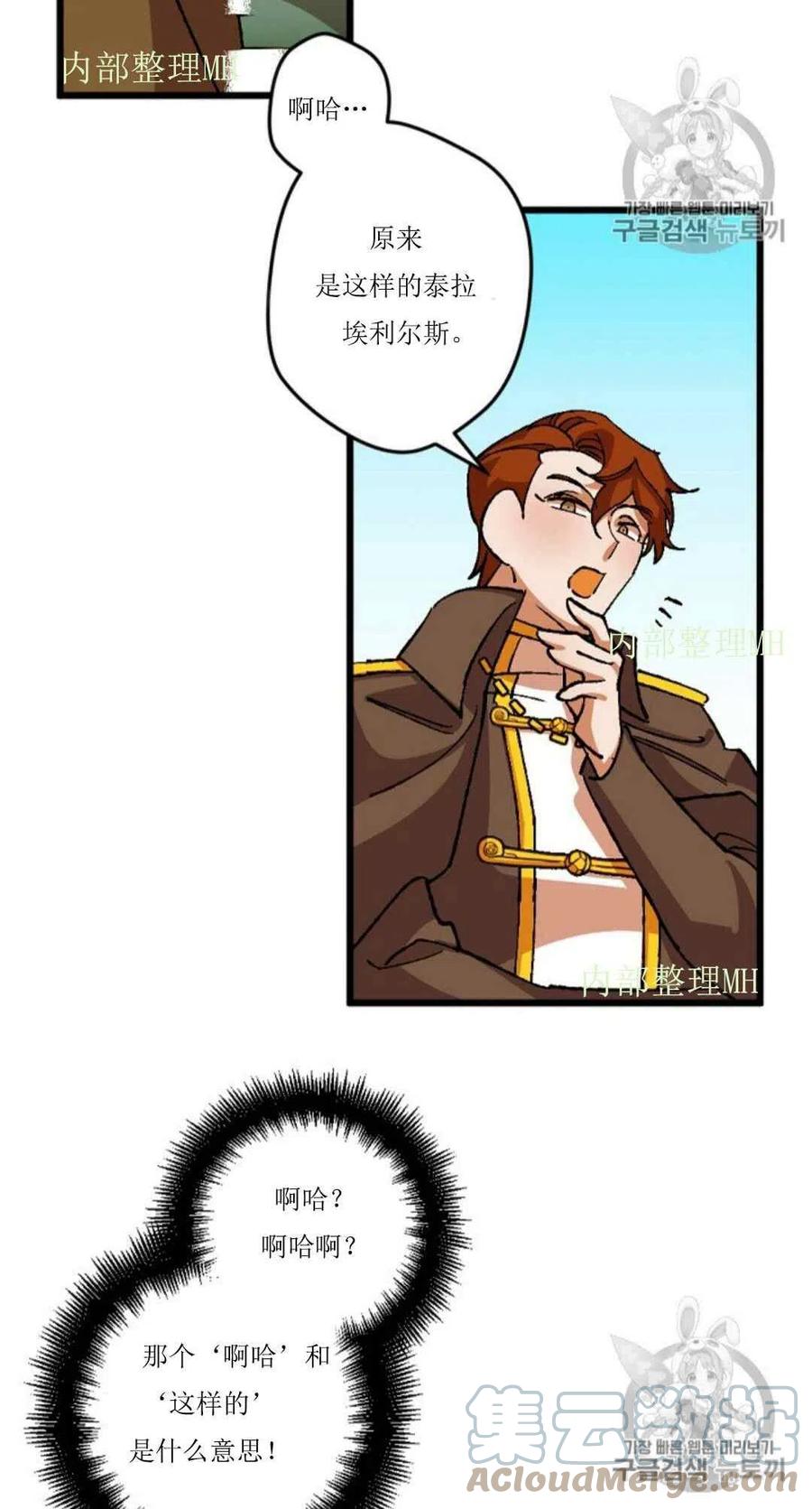 第30话 23