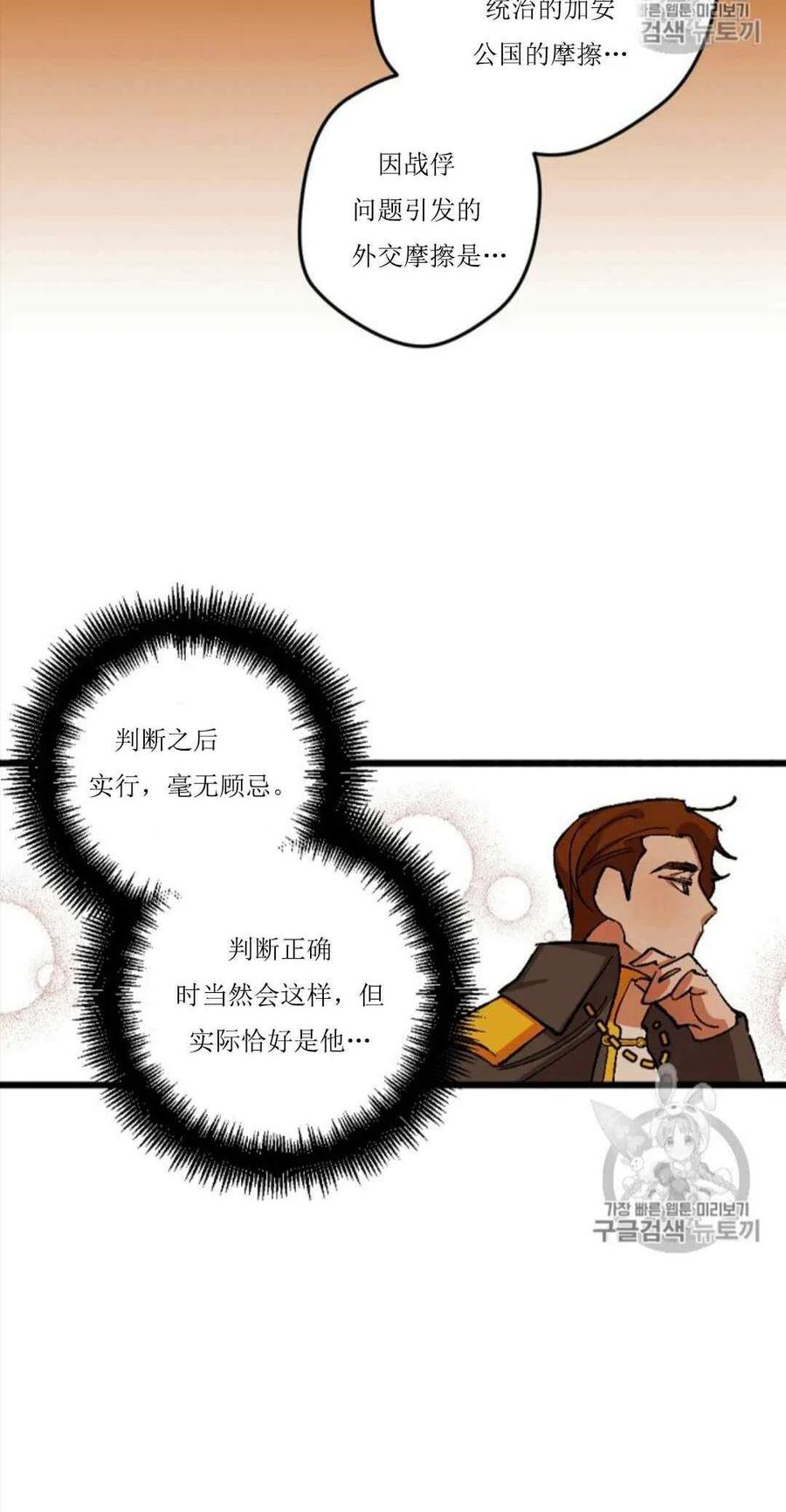 第30话 231