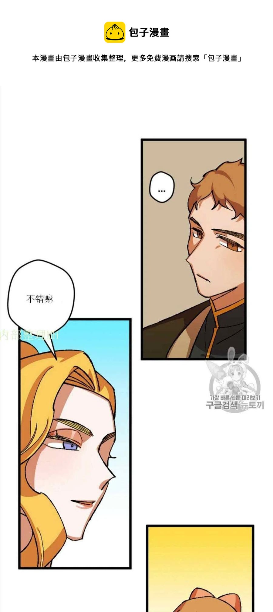 第30话 232