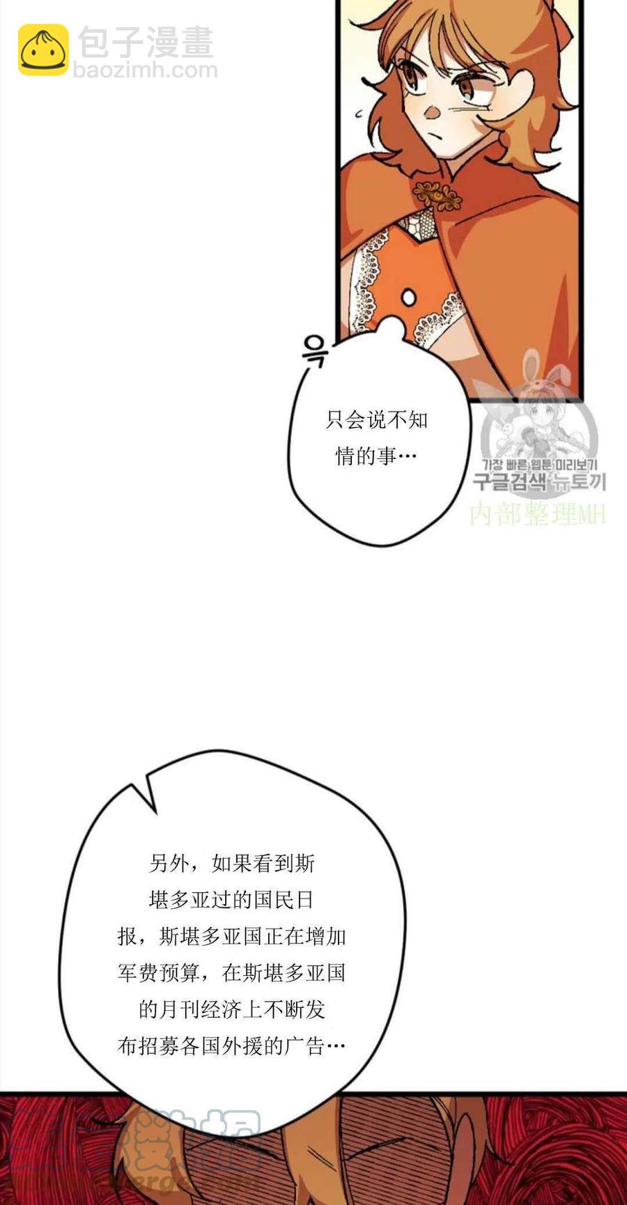 第30话 233