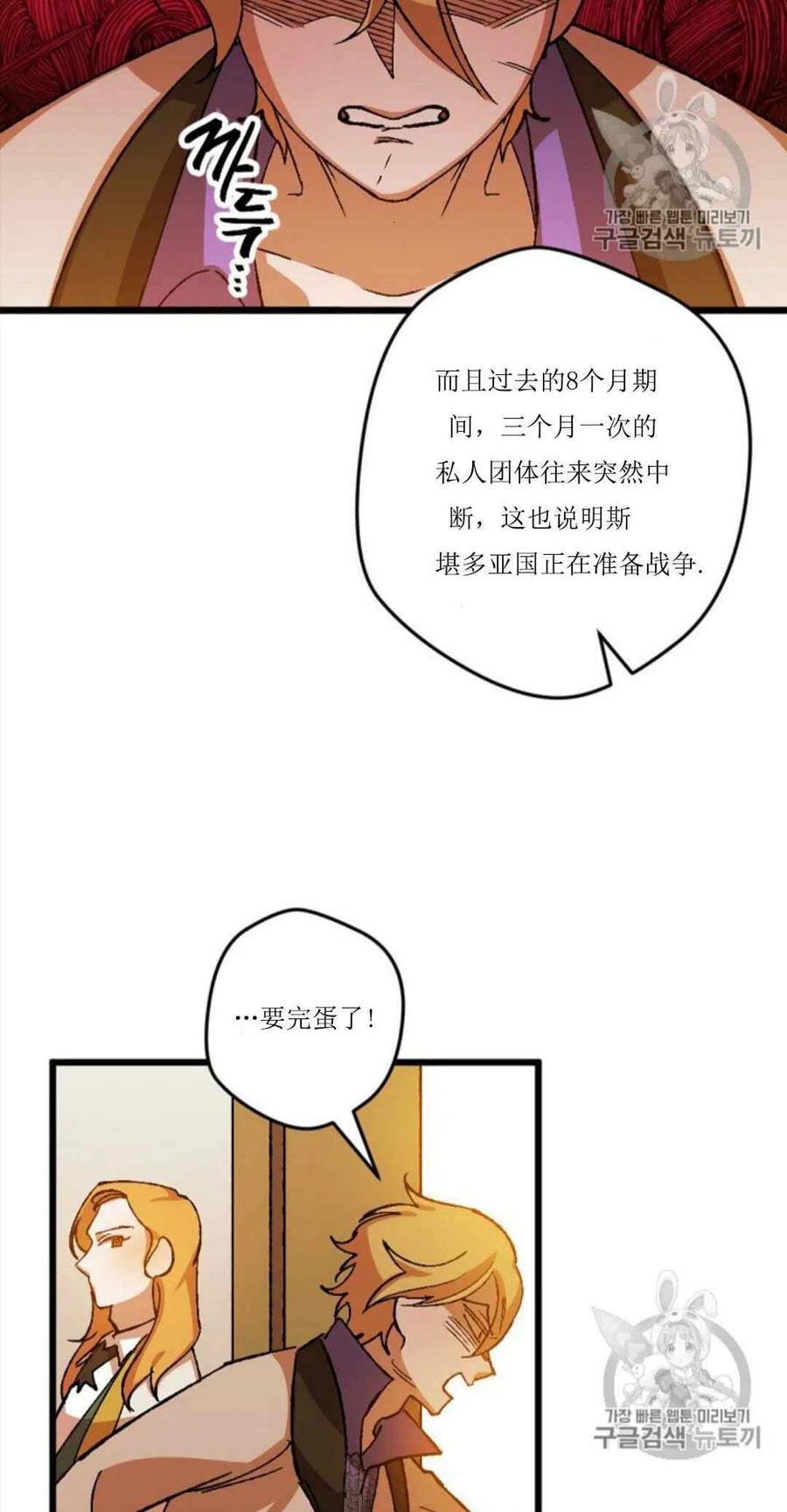 第30话 234