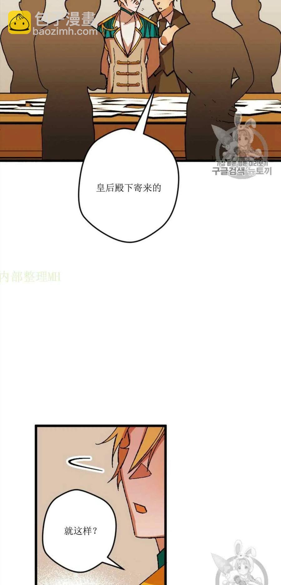 第30话 238