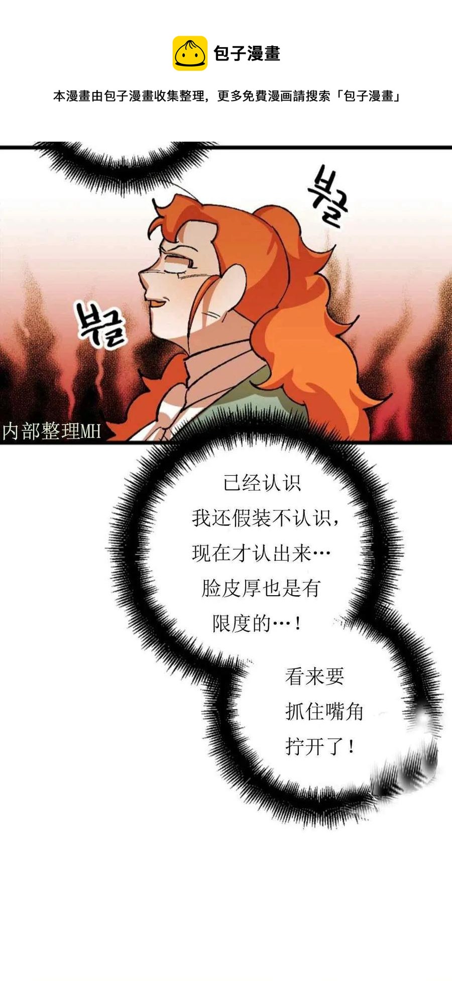 第30话 24