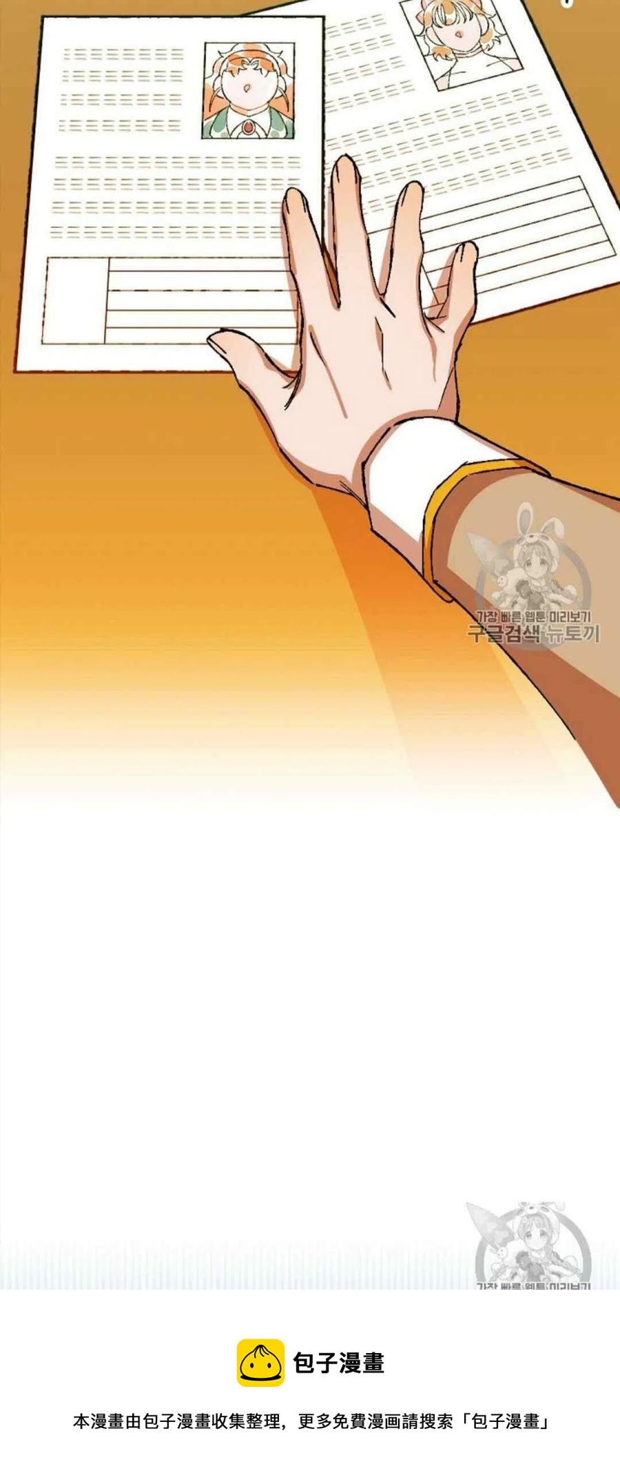 第30话 240
