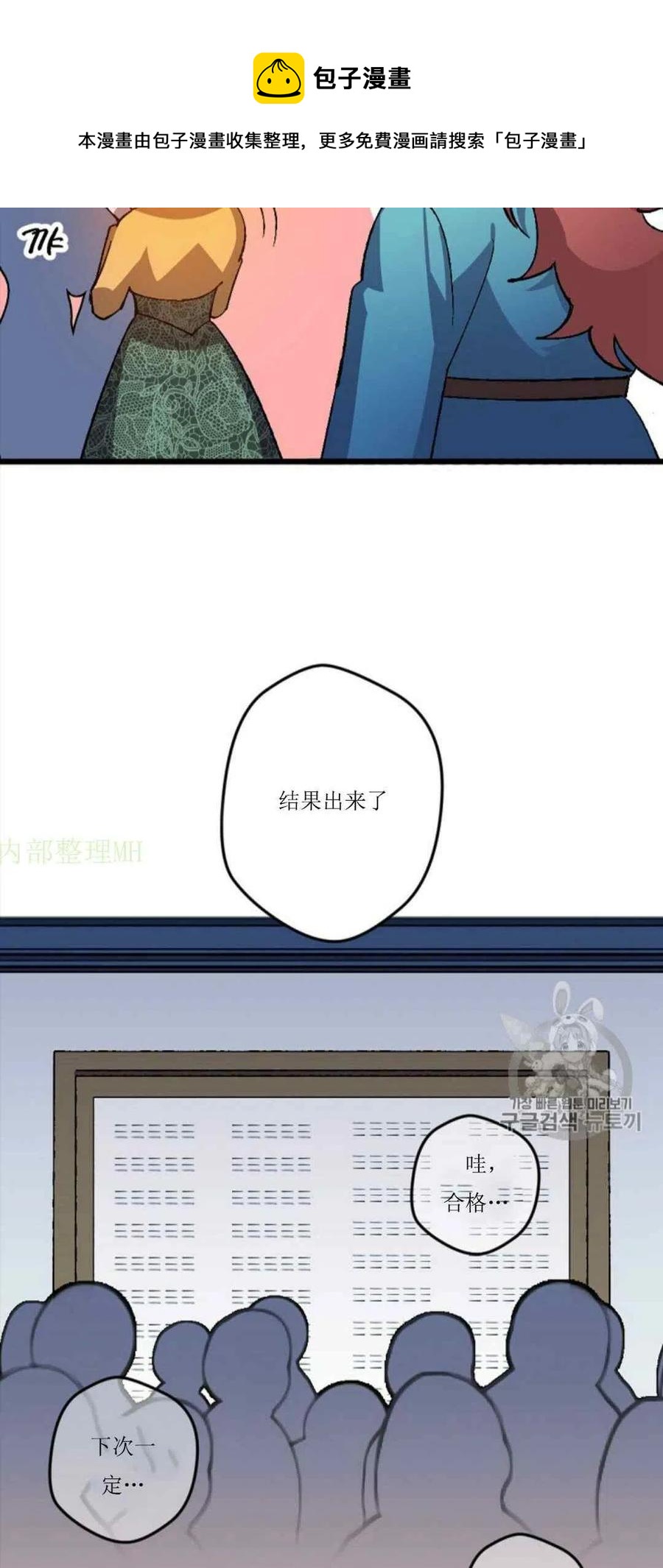 第30话 244
