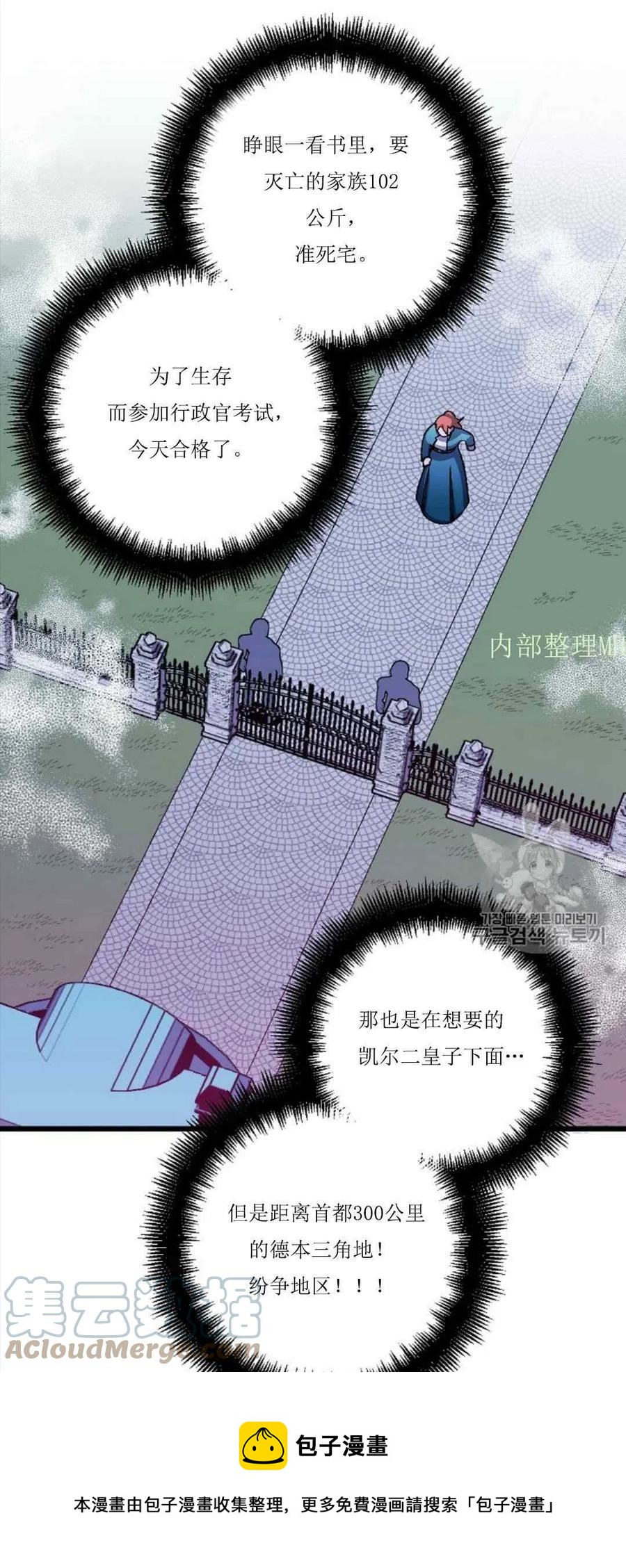 第30话 248