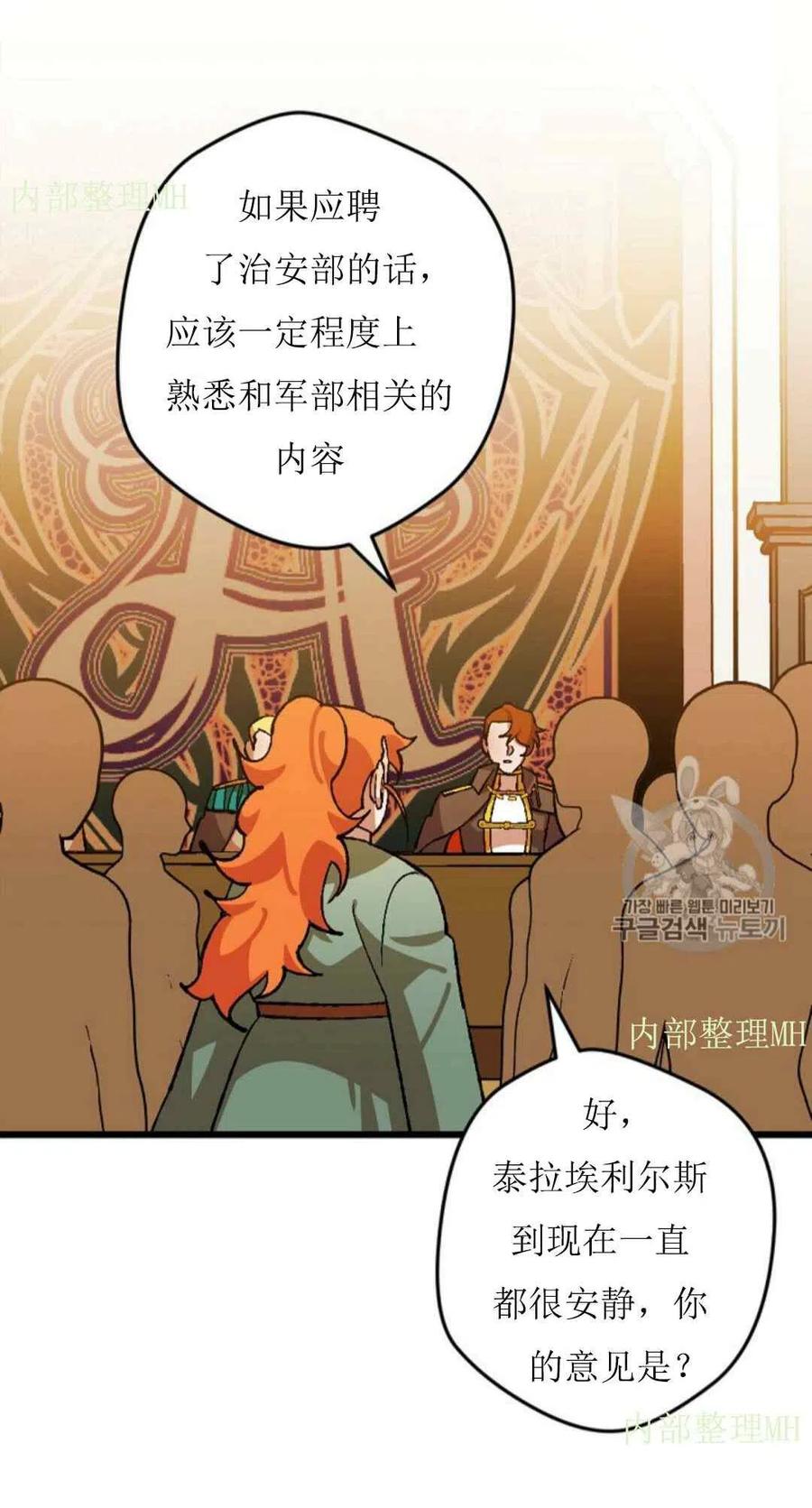 第30话 25
