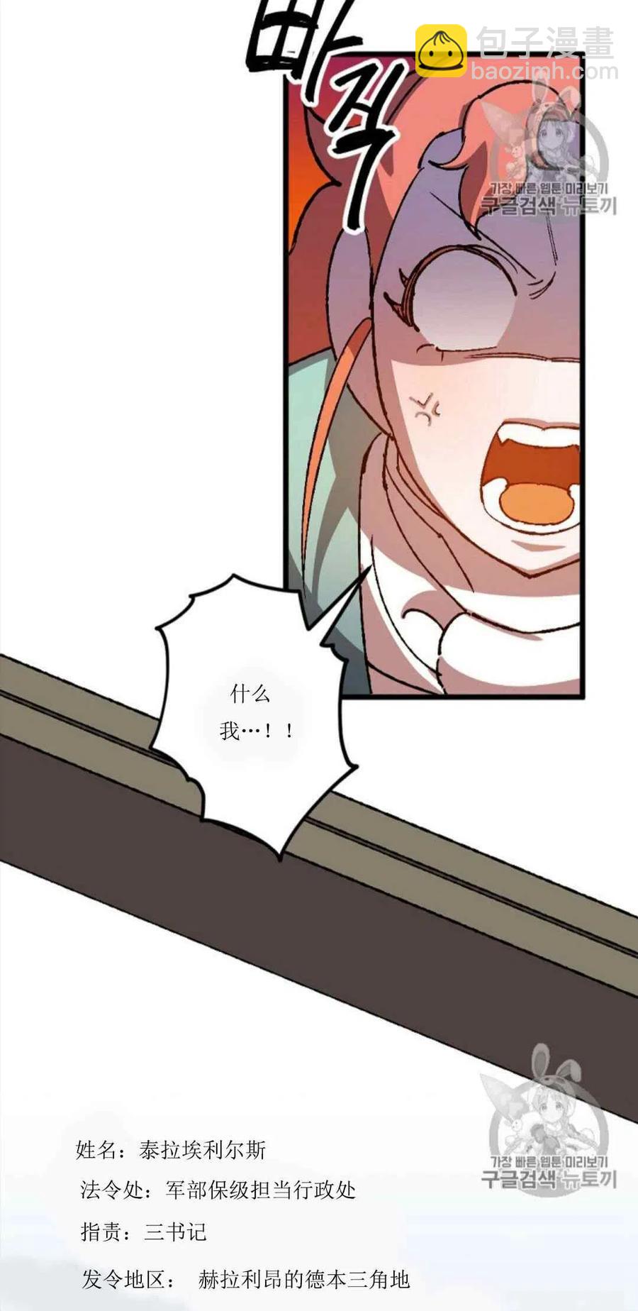 第30话 250