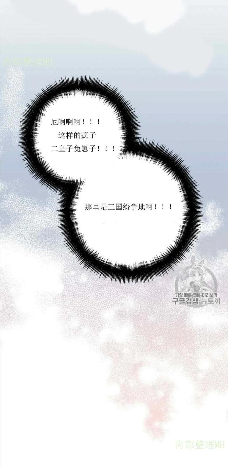 第30话 251