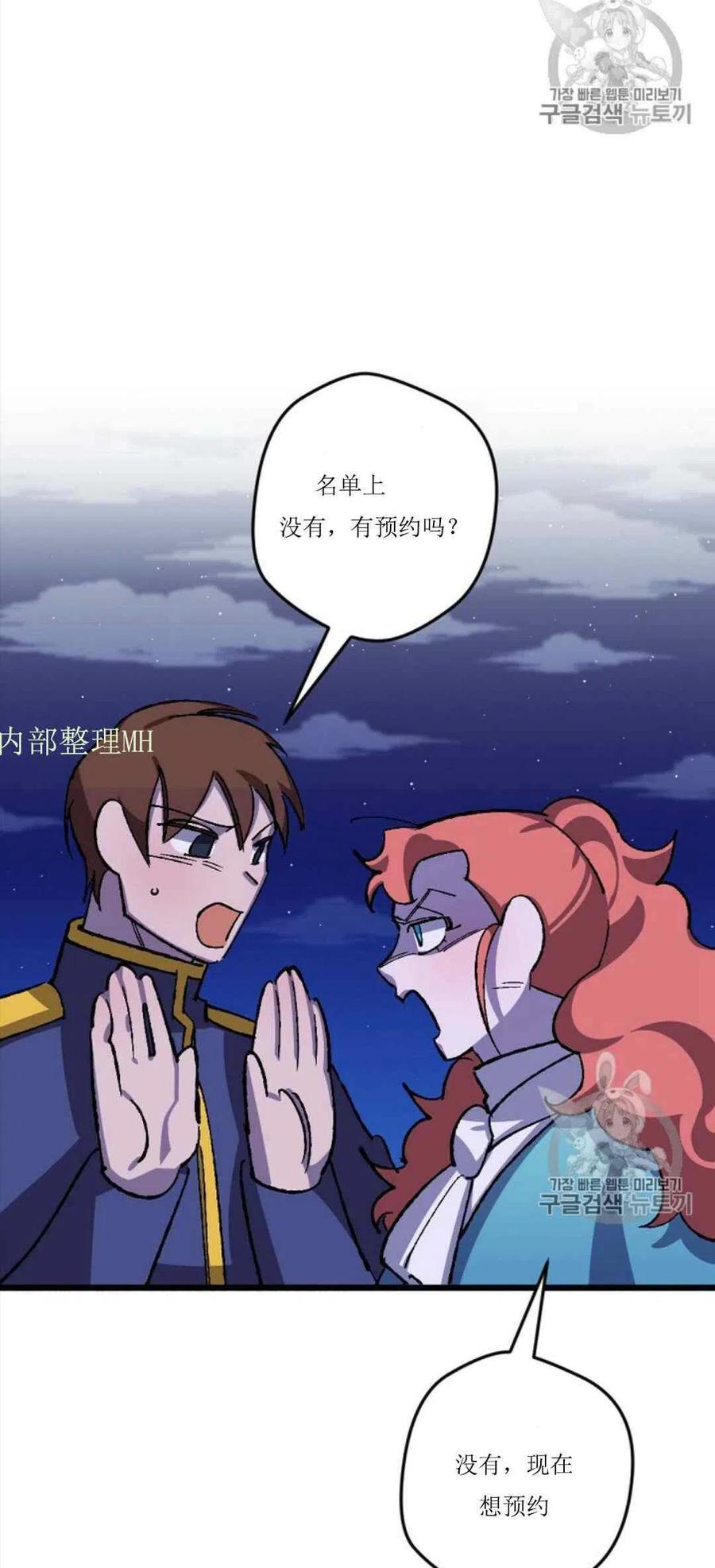 第30话 254