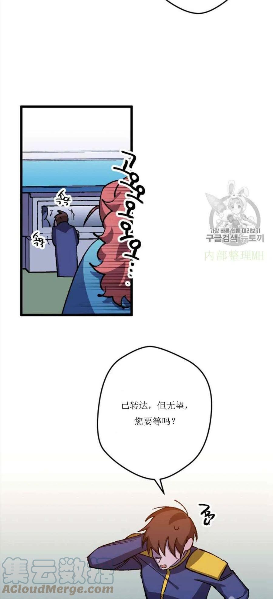 第30话 255