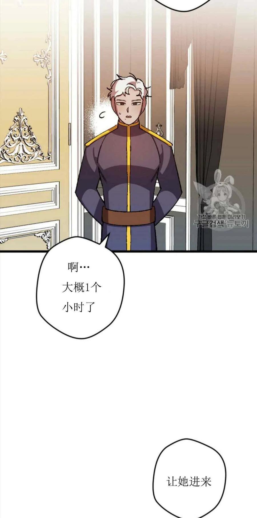 第30话 259