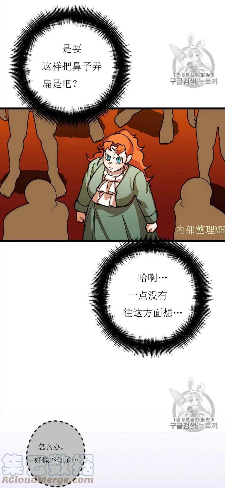 第30话 26