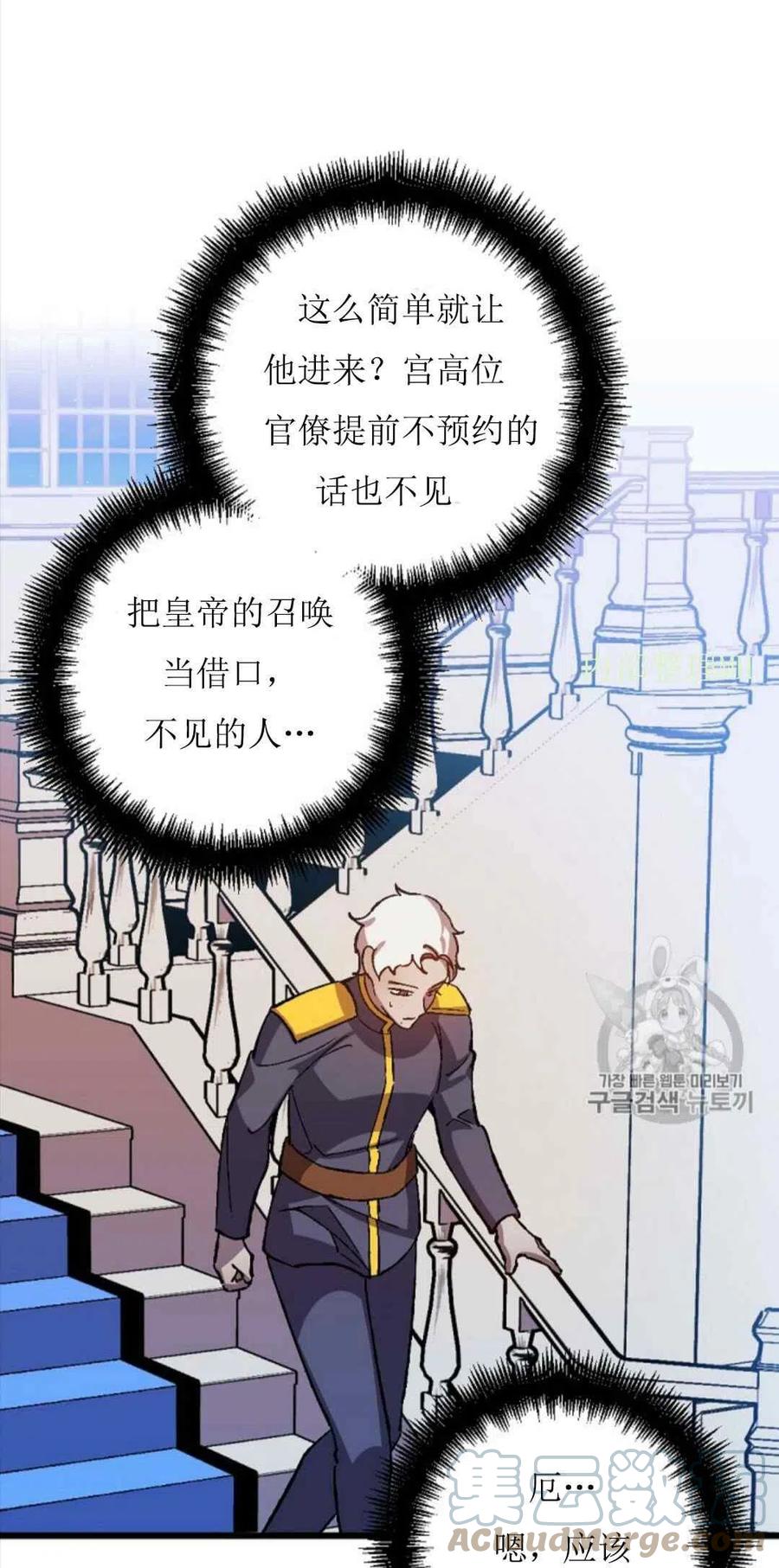 第30话 261
