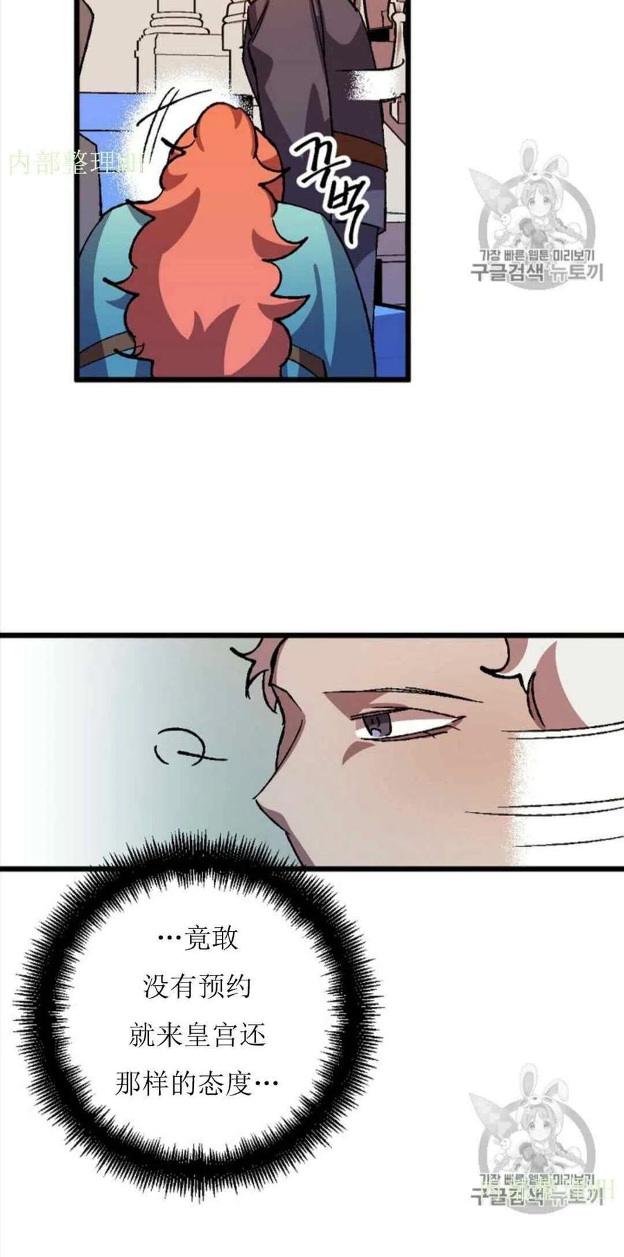 第30话 263