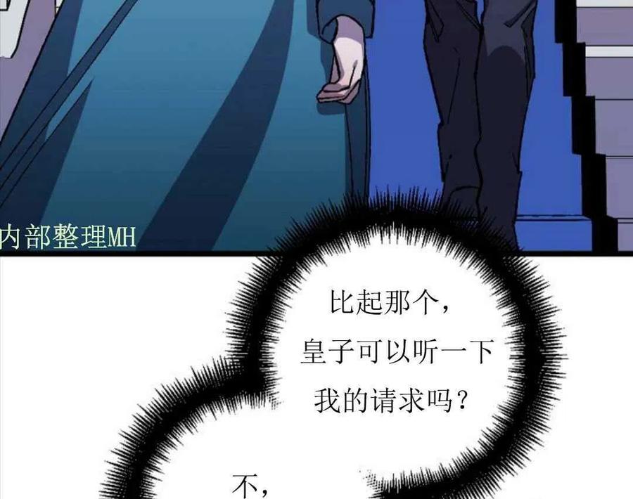 第30话 266