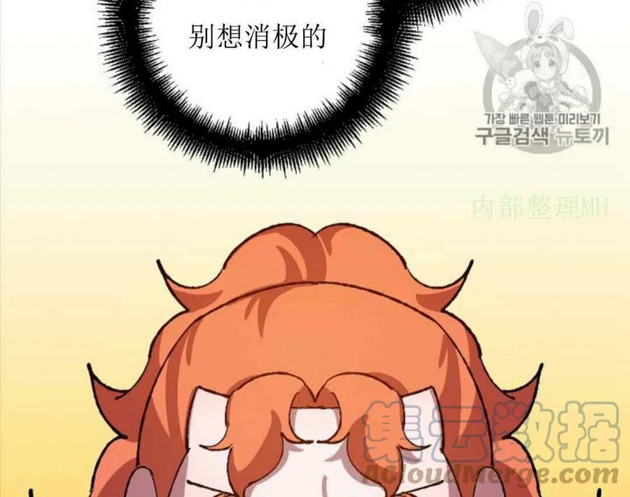 第30话 267