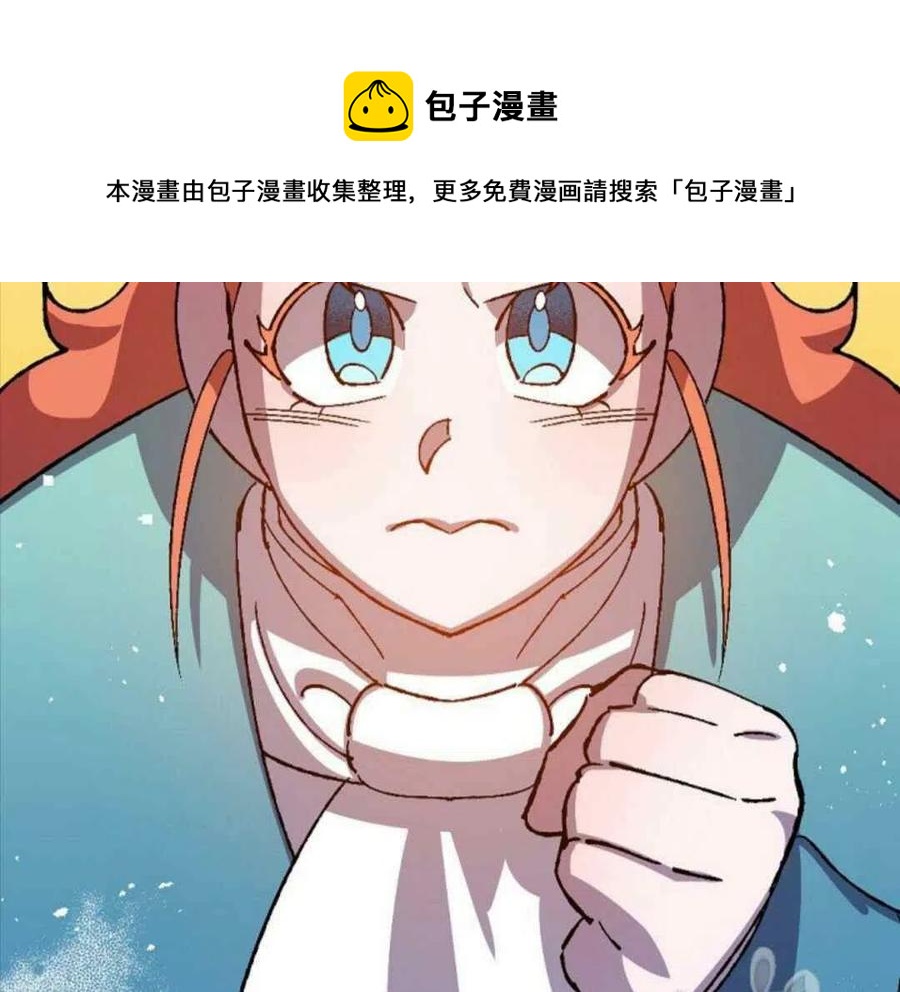第30话 268