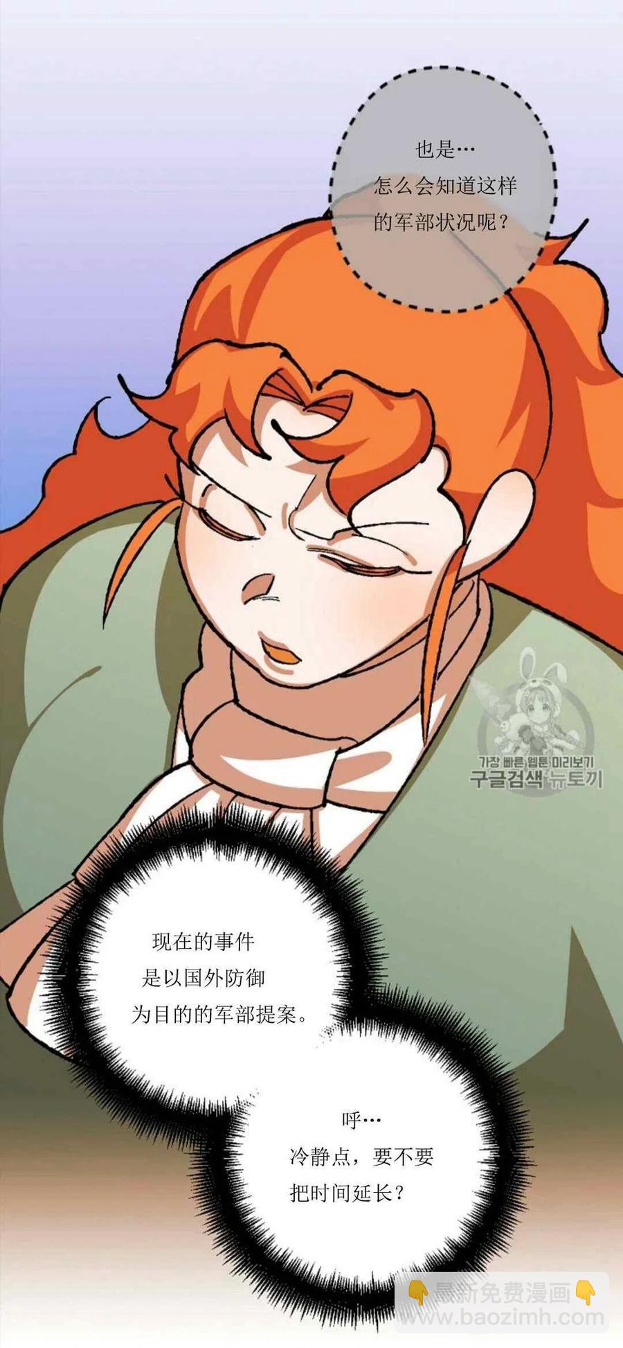 第30话 27
