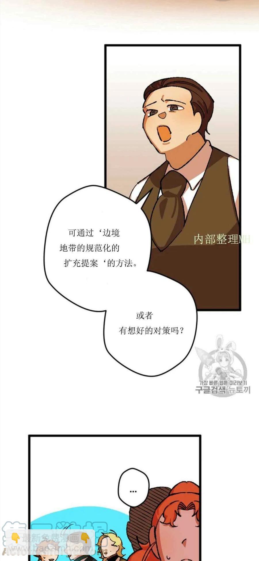 第30话 29