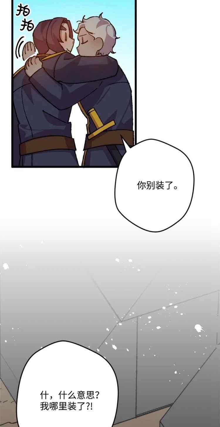 第44话10