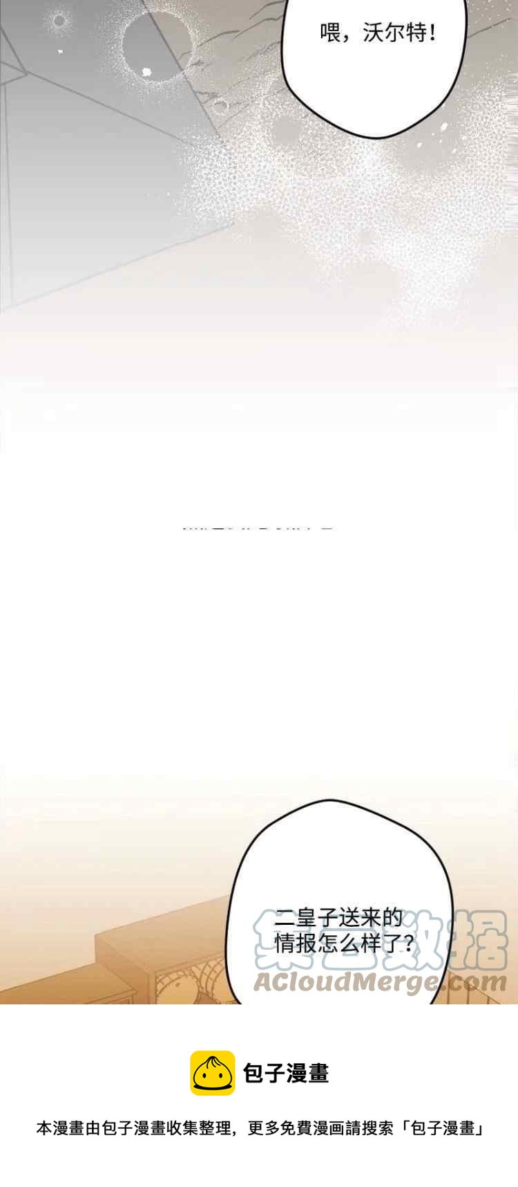 第44话12