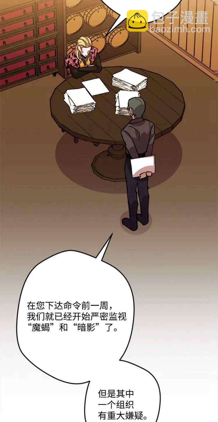 第44话13