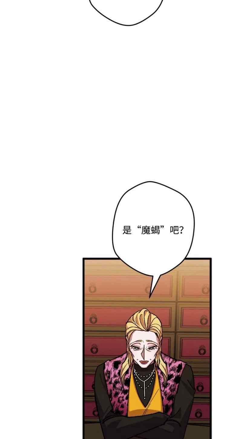 第44话14