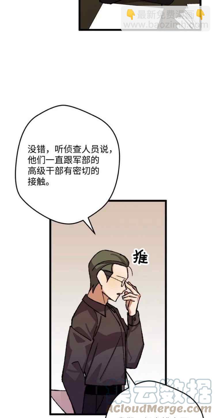 第44话15