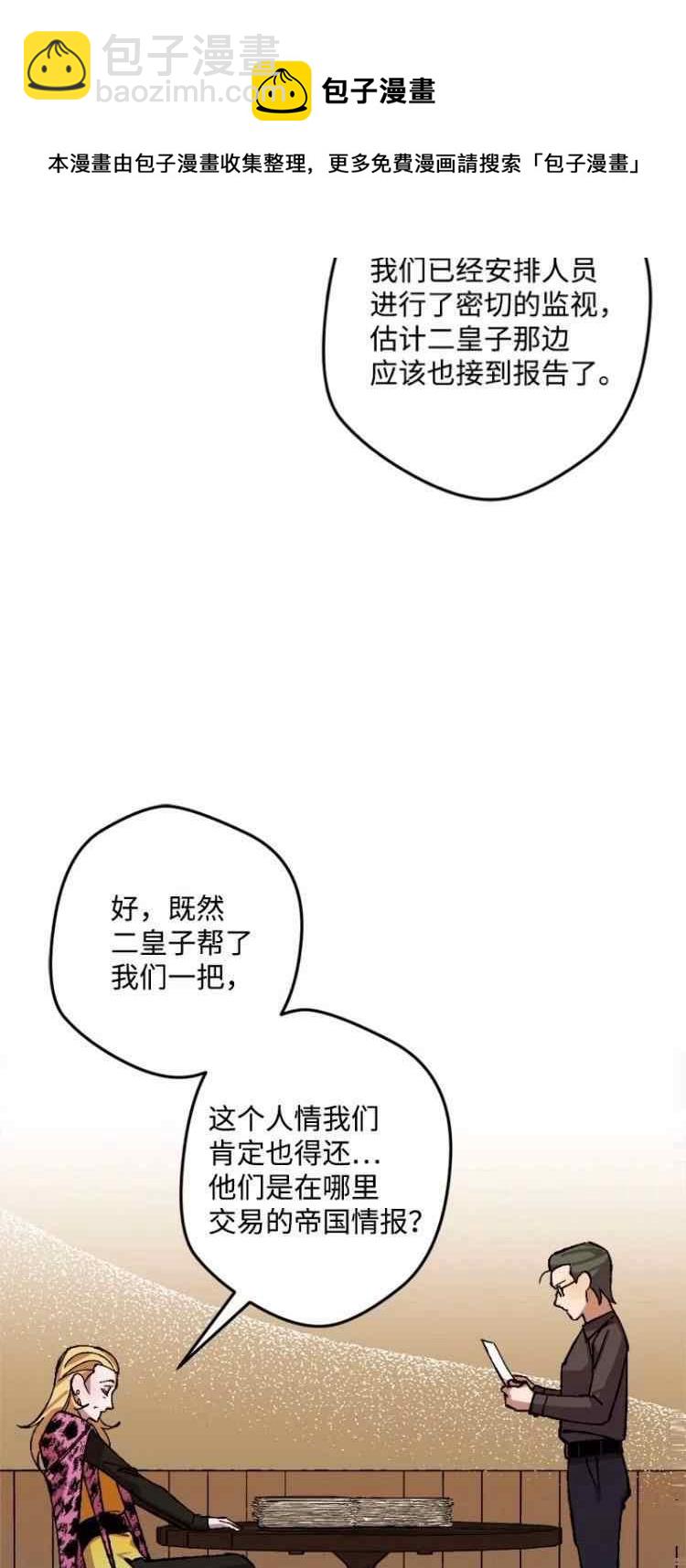 第44话16