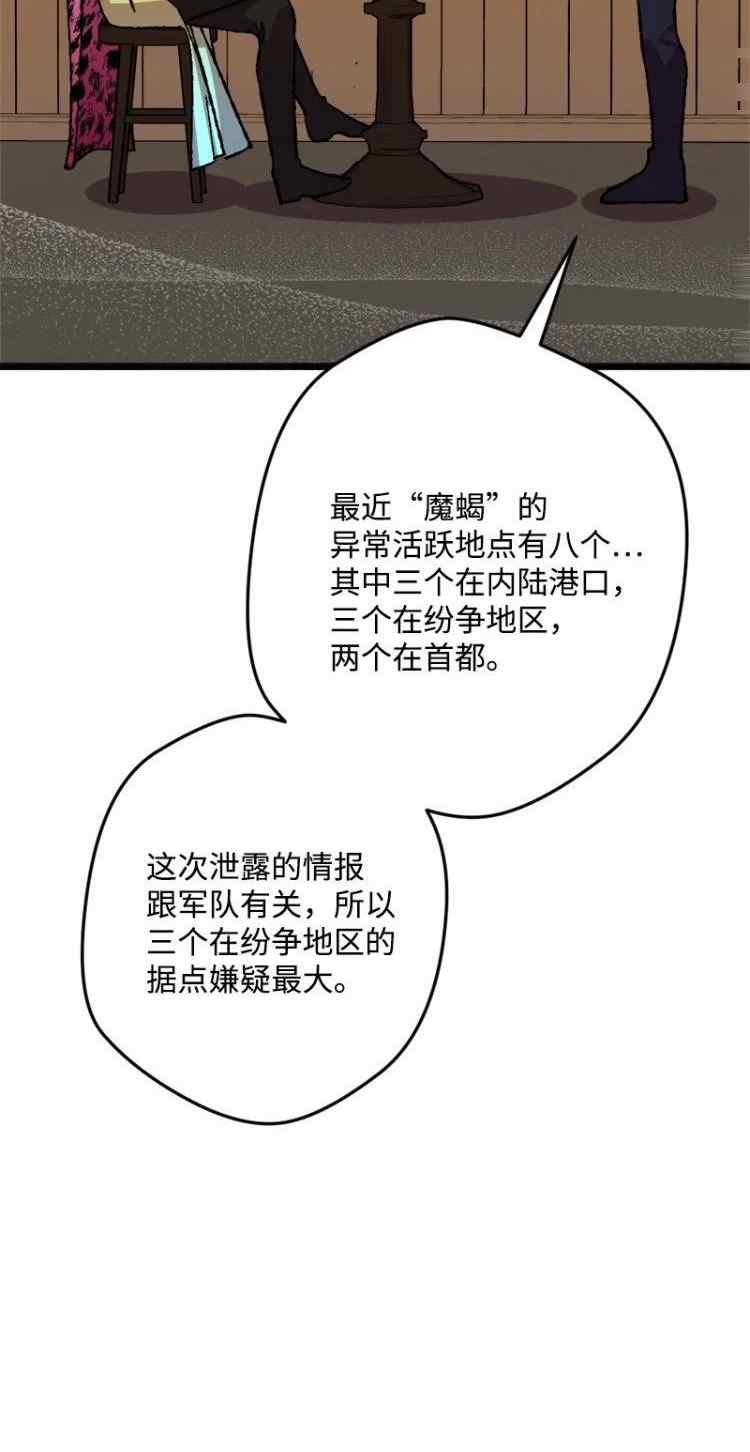 第44话17