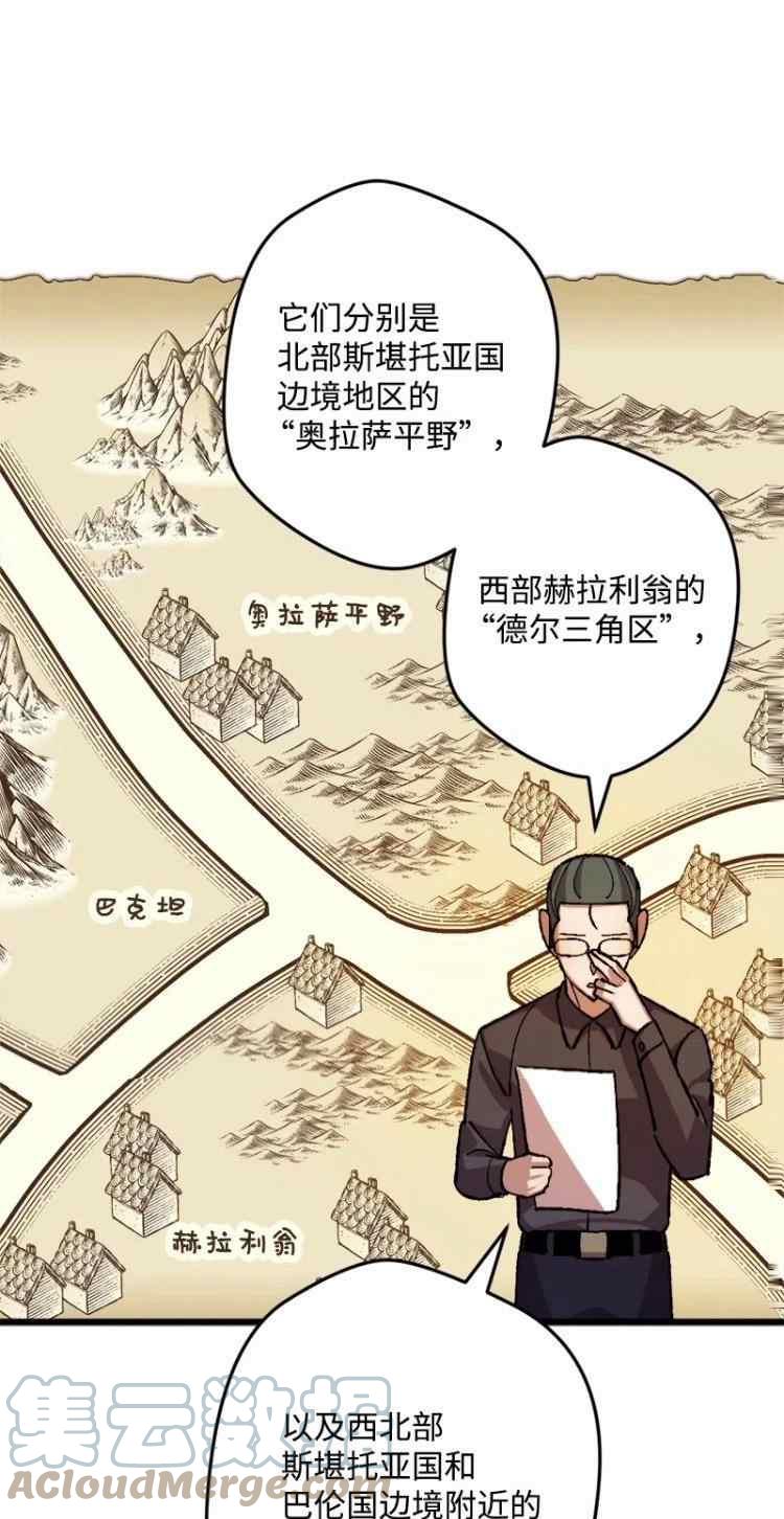 第44话18