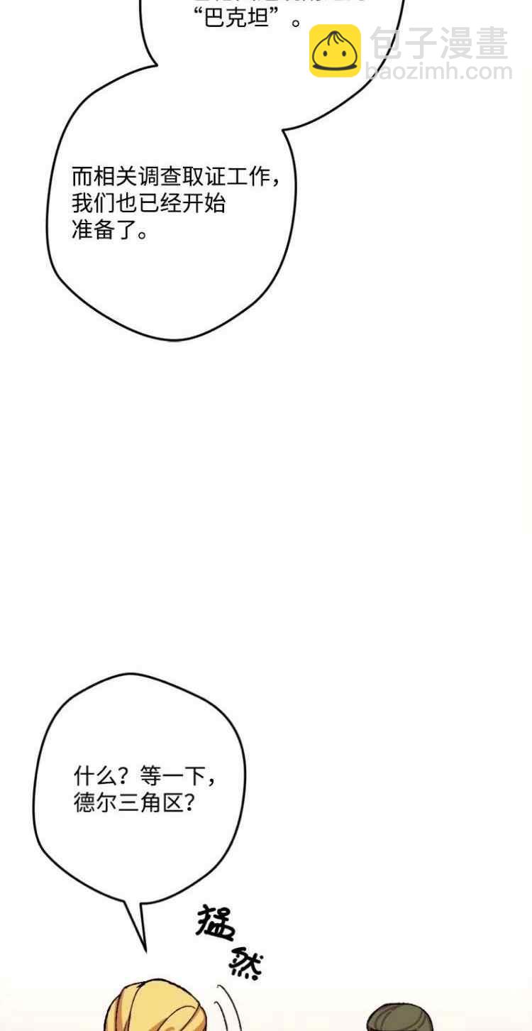 第44话19